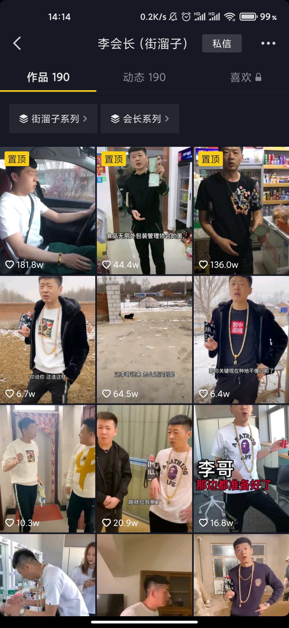 快手和抖音直播带货,快手和抖音哪个直播带货强