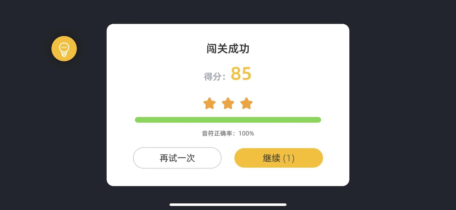 poputar智能吉他音色,poputar智能吉他是单板吗