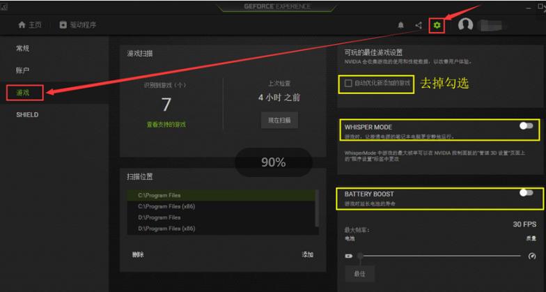 玩英雄联盟卡顿不流畅win10,电脑玩lol一打团总是掉帧卡顿
