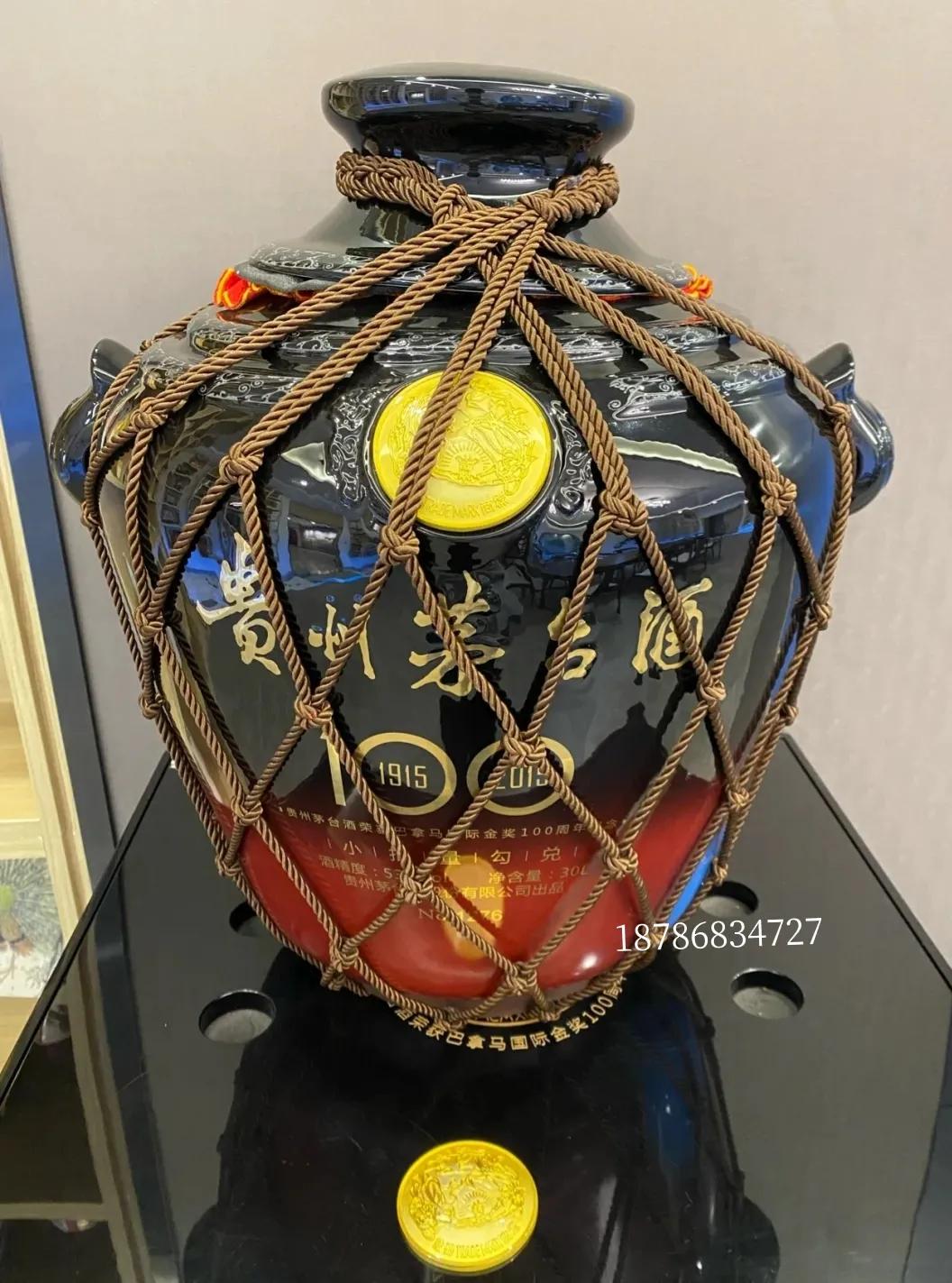 哪些茅台纪念酒值得收藏,茅台值得收藏的纪念酒