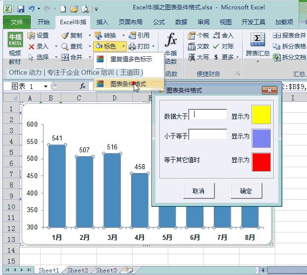 100多个Excel技巧动画教程，WPS也能用，来点个赞，快分享
