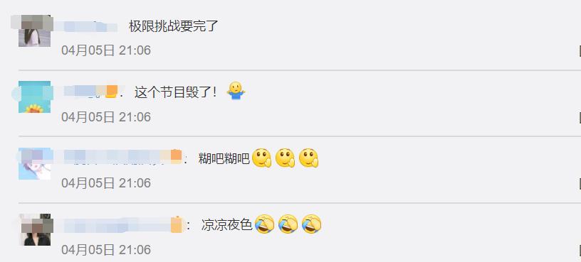 张庭的微商都有哪些,张庭的微商代言