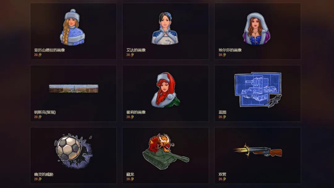 10周年庆典活动进行中快使用炫酷个性化元素装扮您的战车吧