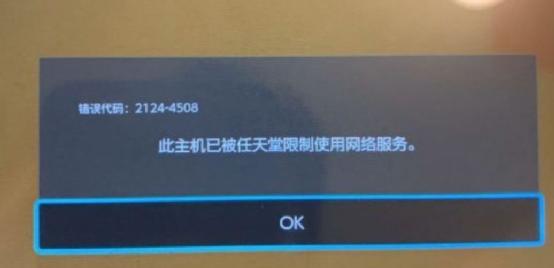 在网上买游戏被ban了怎么办,花钱购买的游戏被封了合理吗