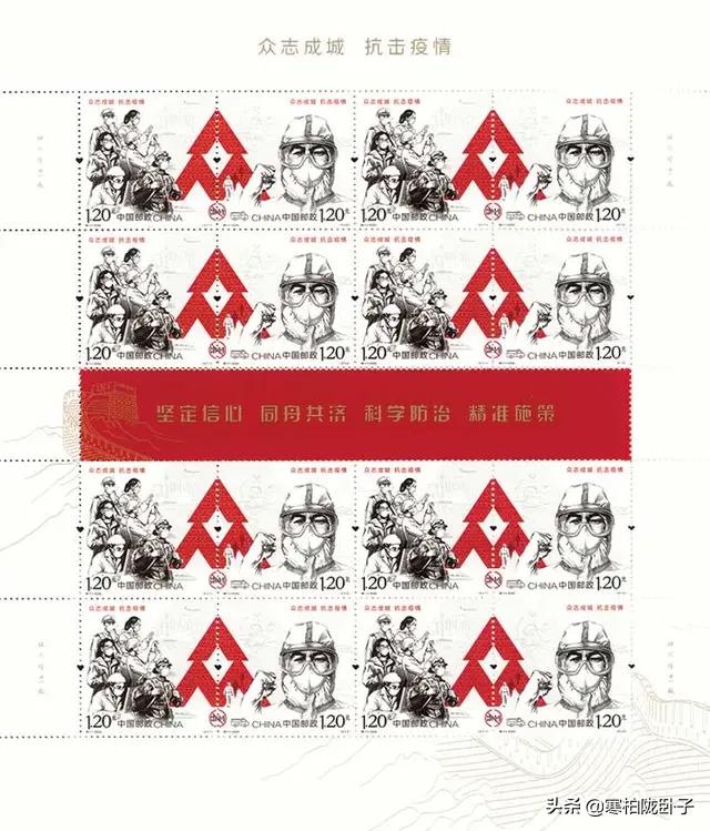 最新邮票精品欣赏,邮品收藏邮票