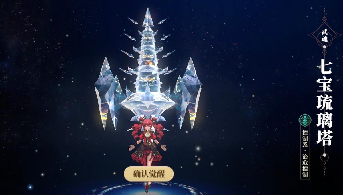 斗罗大陆二绝世唐门武魂怎么选,斗罗大陆二绝世唐门怎么选武魂