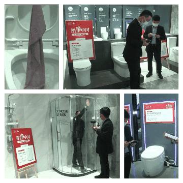 惠达卫浴618,惠达卫浴官方旗舰店智能马桶直播