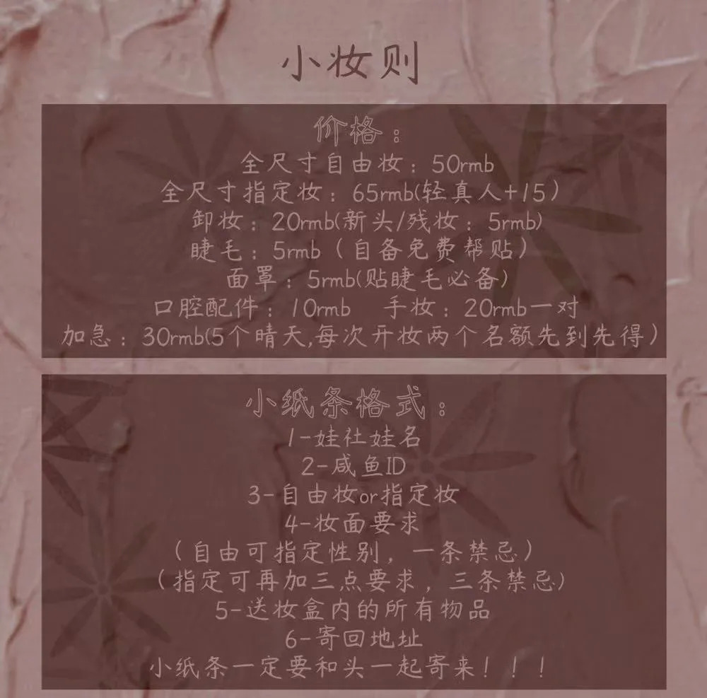 领养、整容、出道，娃圈是如何“鸡娃”的