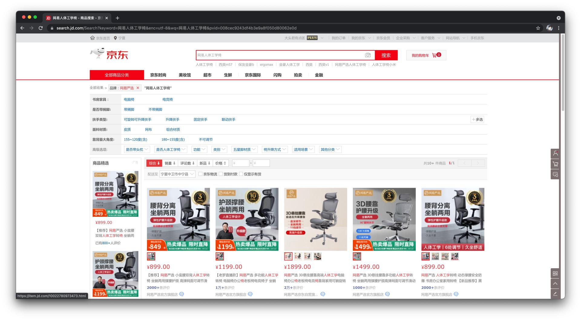 适合1米5的人体工学椅评测,人体工学椅可躺评测推荐
