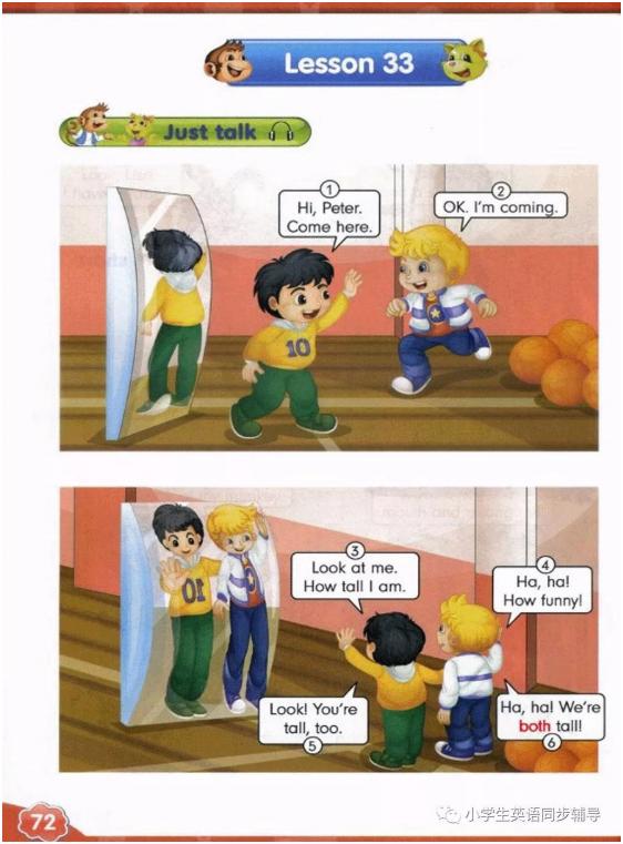 人教版新起点英语四年级上册课本,人教精通英语电子课本六年级下册