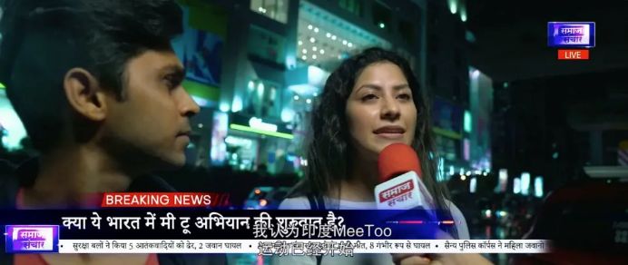 性侵案件印度,性侵案例印度