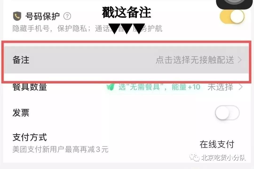 非常时期外卖敢点吗,无接触外卖存放点