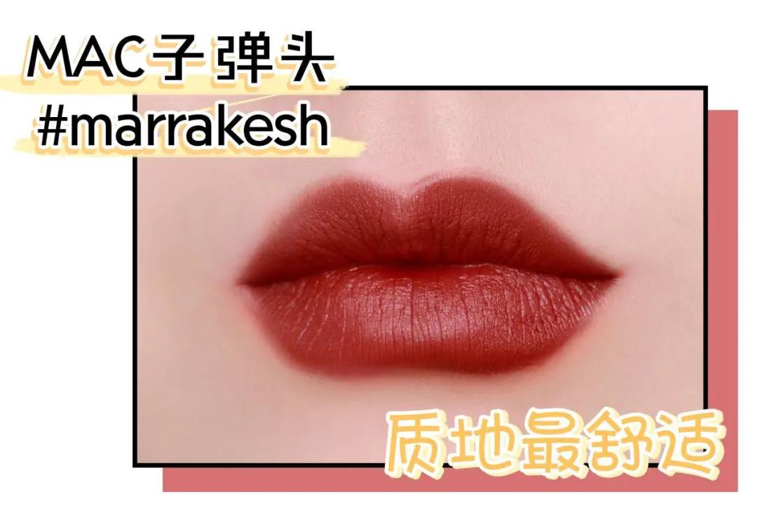 口红试色选择哪个颜色好,口红试色选哪一个