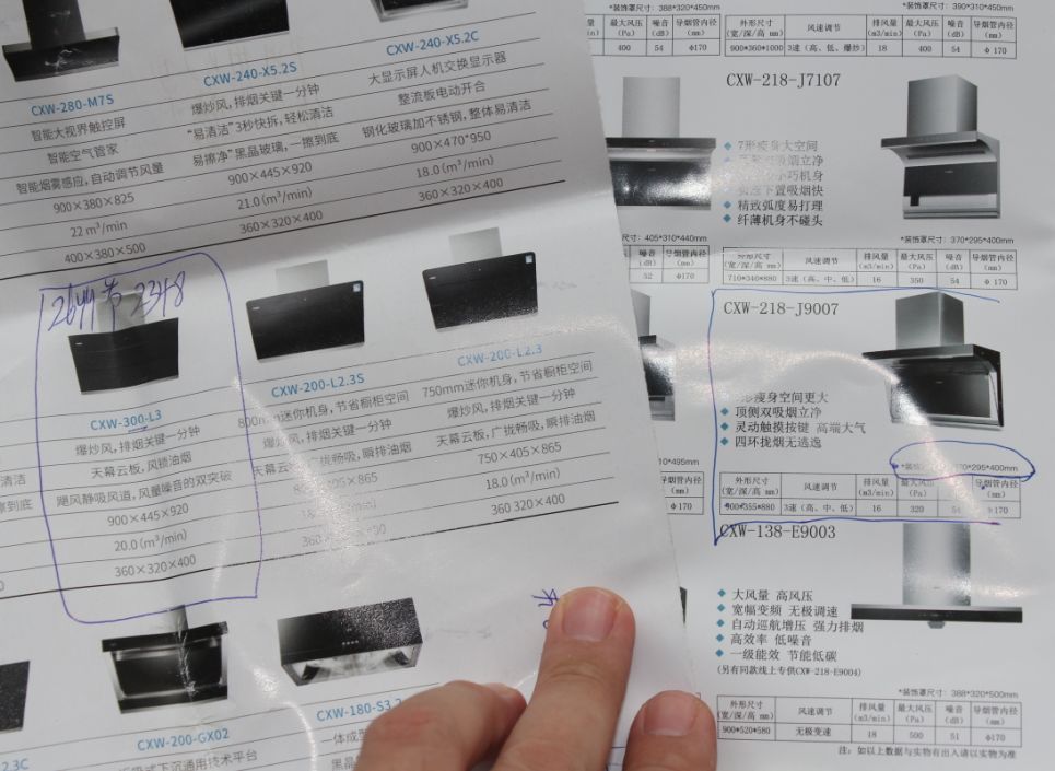 烟机哪种好用又实惠,烟机到底买什么样的好