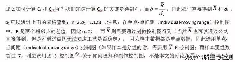 Cp、Cpk、Pp、Ppk,一文讲清楚！