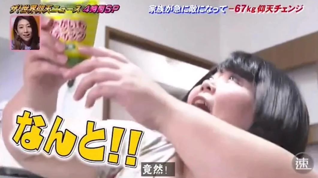 鏃ユ湰鑳栧閫嗚,鏃ユ湰鑳栧