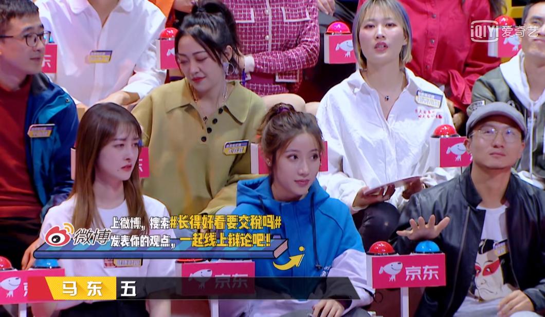 邱晨奇葩说,奇葩说邱晨蔡康永