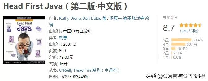 十本顶级计算机书单,计算机书籍推荐零基础的书