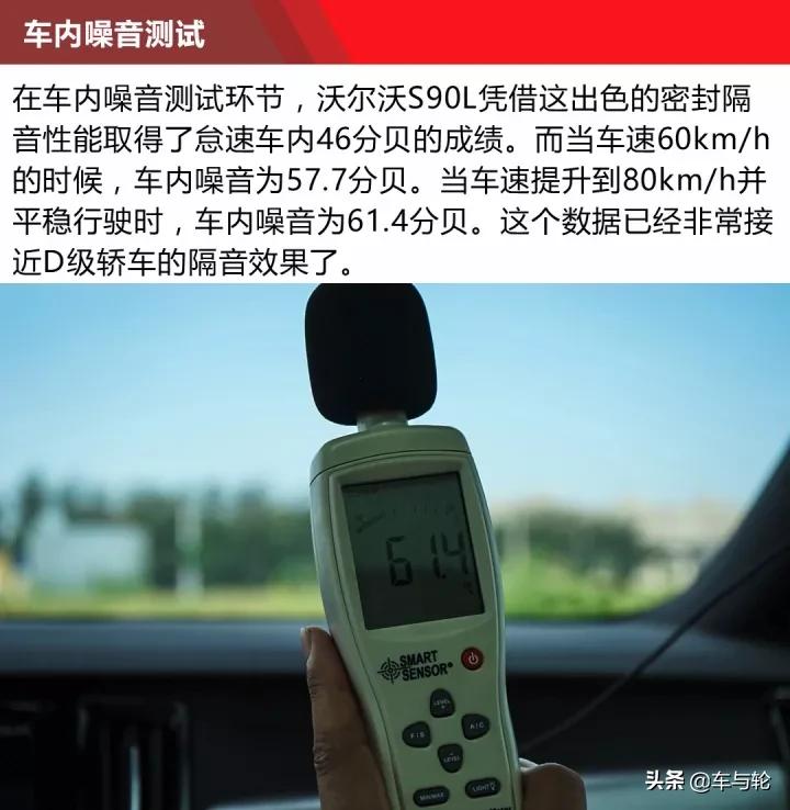 全能先生深度极限测试德国马牌UC6