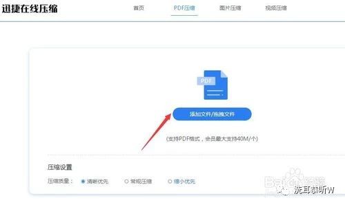 怎么把电子版文档进行压缩,文档怎么压缩到最小