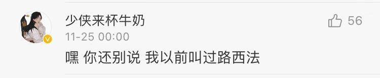 你起过最非主流的网名,自己的第一个非主流网名