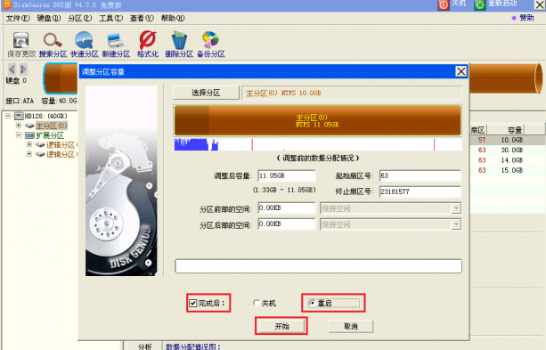 ssd不够用三招教你免费腾空间,ssd不够长