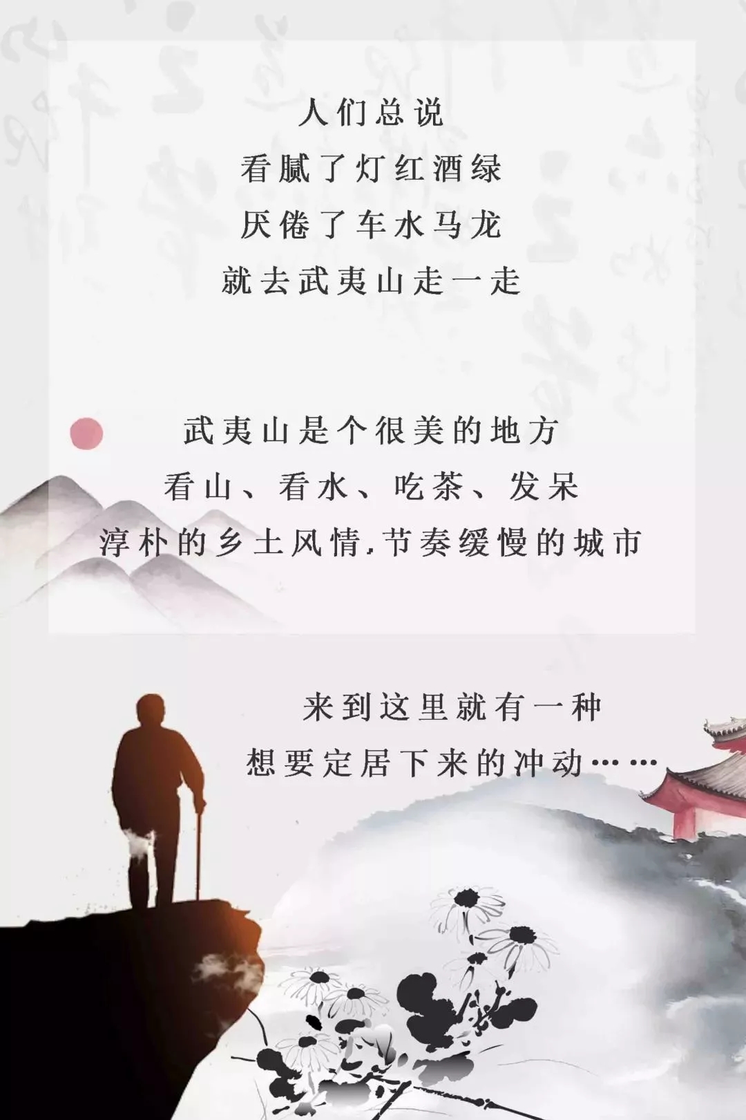 6月份去武夷山的旅游的攻略,厦门到武夷山自助旅游攻略路线