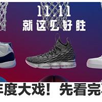 年货节nike抢什么,年货大作战有什么东西