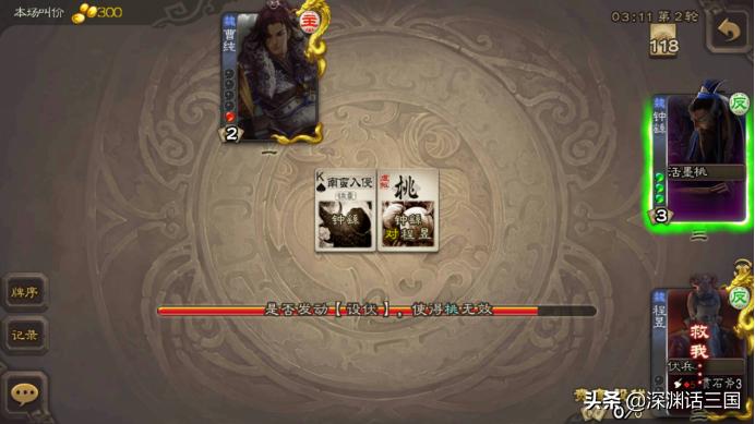 三国杀想要神将怎么玩,三国杀先锋将军需要什么条件