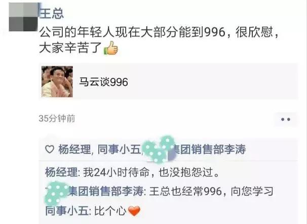 刘强东李国庆访谈,刘强东李国庆电商互怼