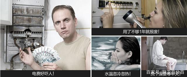 热水器剖开图,9年的热水器打开是什么样