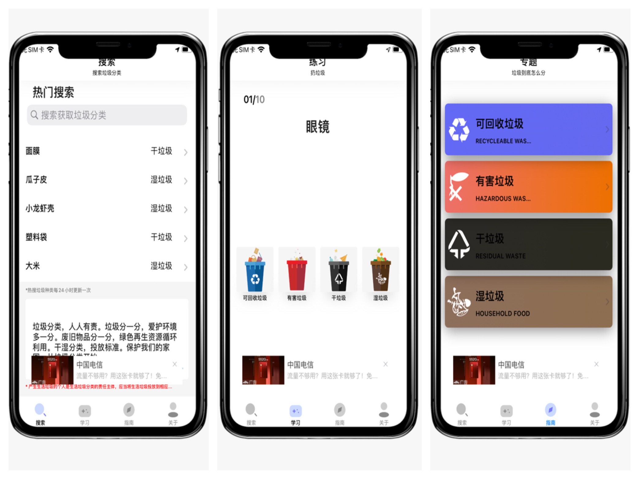 今日ios限免应用推荐,ios限免app下载安装