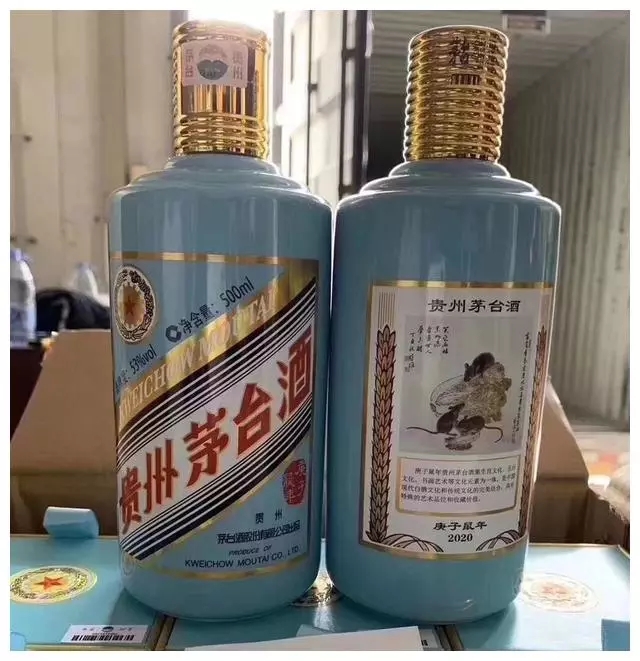 茅台鼠年生肖发布后！茅台生肖套装单瓶超过60000元