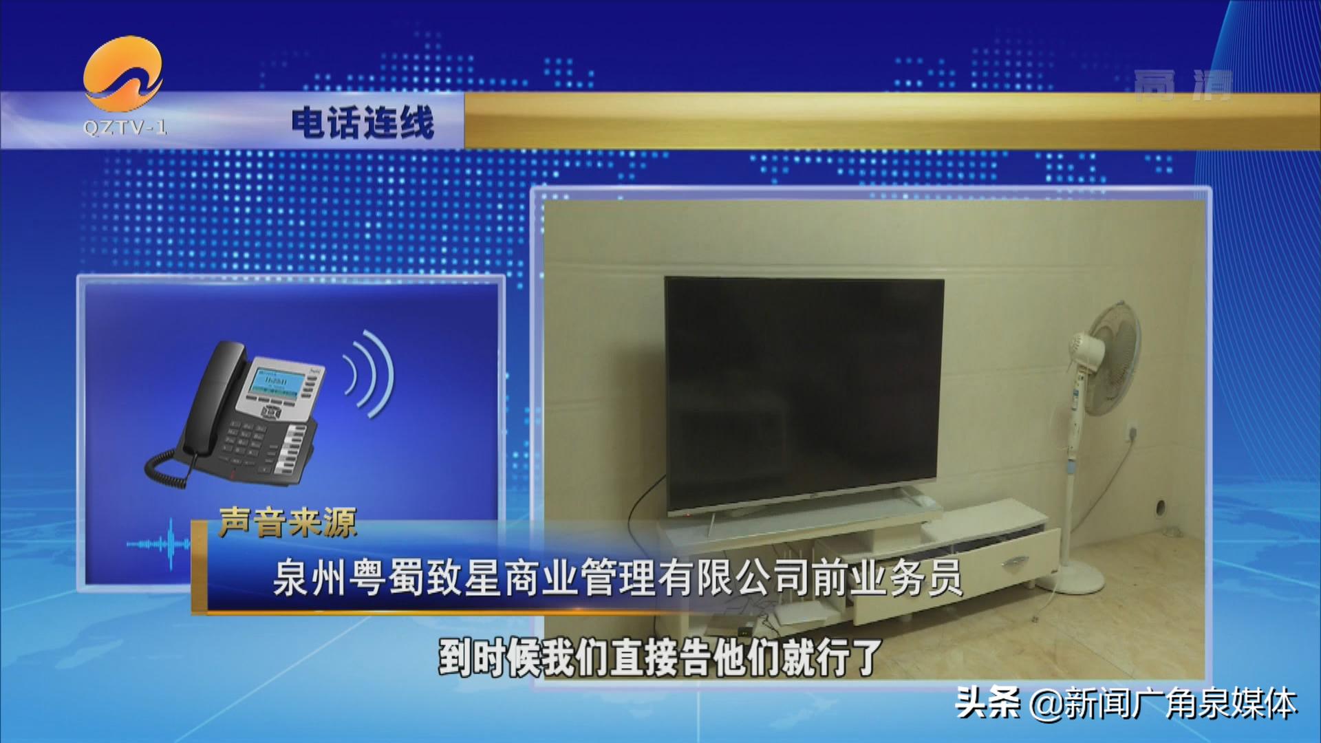 房屋托管变房租退款,房屋托管期间出问题找谁