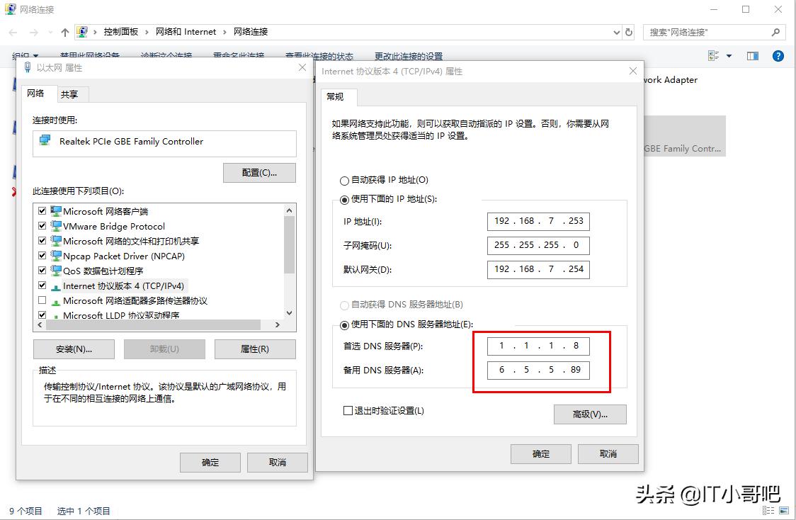 网页不能上网能上qq是怎么回事,qq微信可以上但是网页打不开