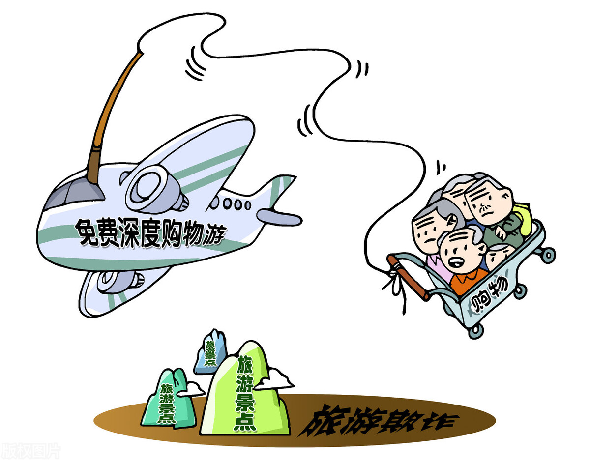 老年游客没买玉石被导游骂到浑身发抖？低价团该停止了