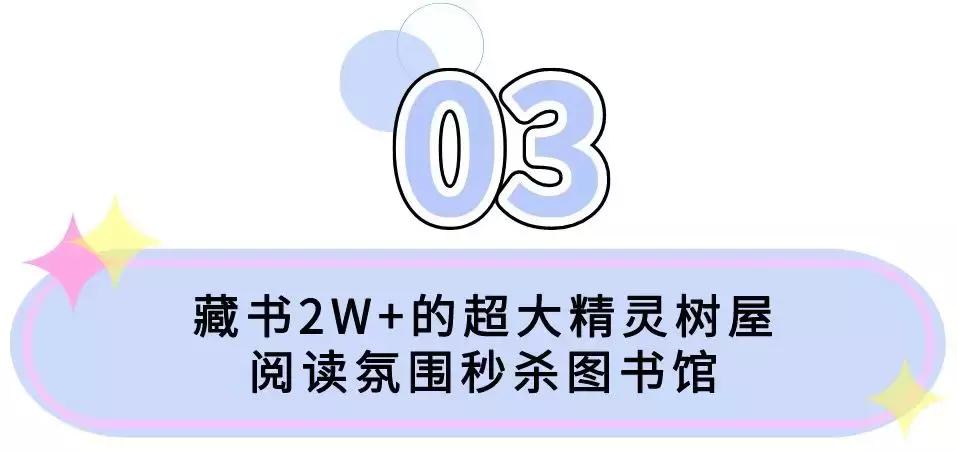 儿童游乐界的爱马仕成都,爱马仕级别的儿童室内游乐场
