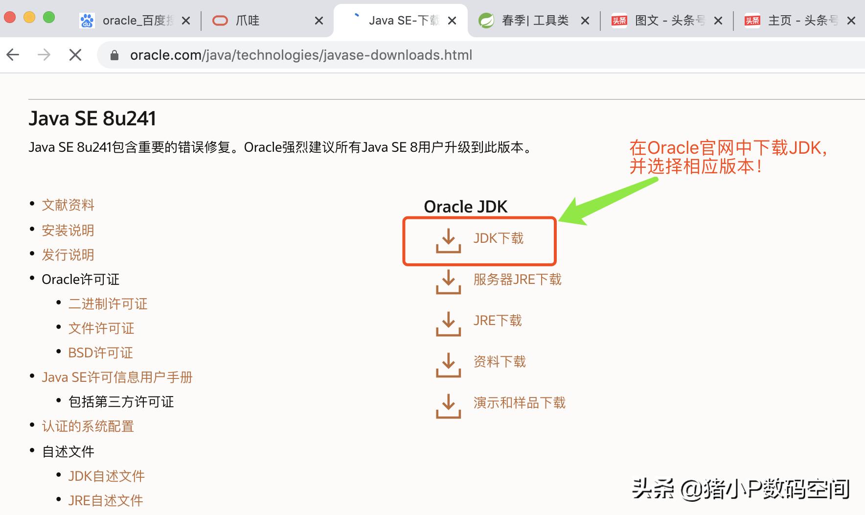 mac开发零基础入门教程,程序员是怎么学习mac命令行的
