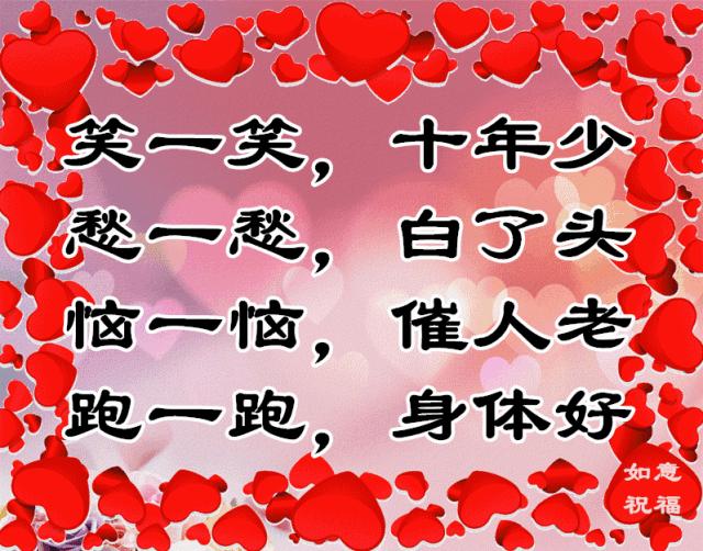 中老年三字经谁写的最有才了,七旬老年人写三字经