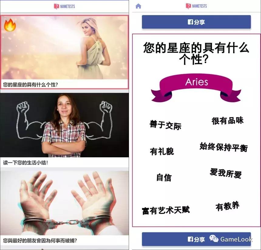 facebook最近比较火的小游戏,外国人都喜欢玩的游戏