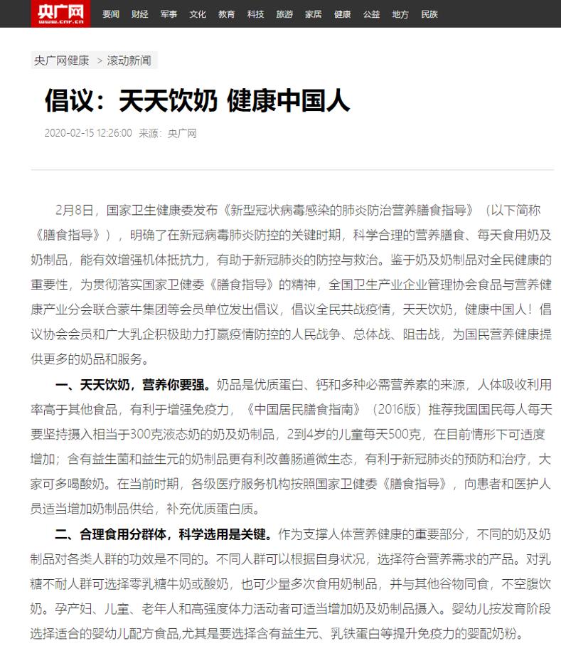 酸奶为什么能提高免疫力,免疫力是最好的医生抖音