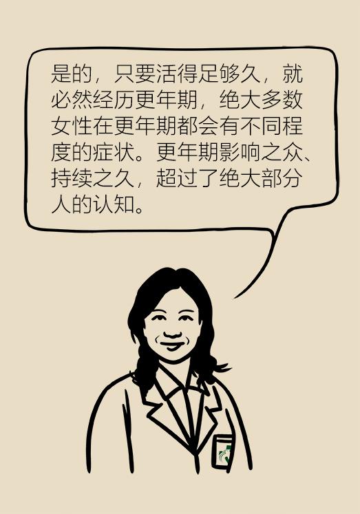 有这些症状的女性朋友千万要注意,女性身体出现这些症状一定要重视