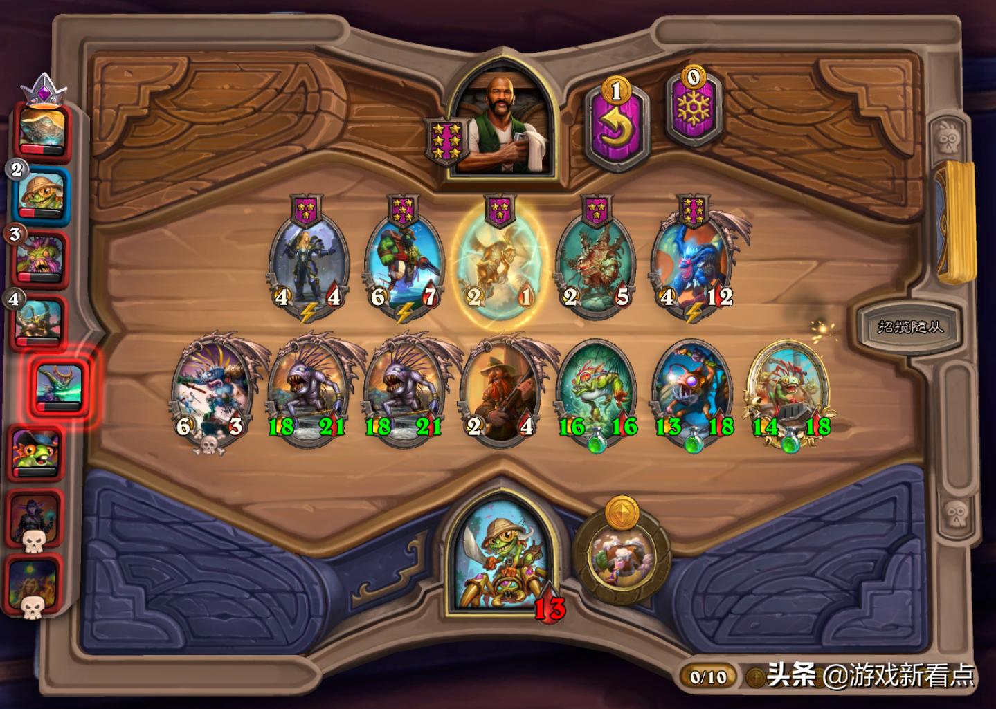 炉石酒馆战棋调酒,新版酒馆战棋机器怎么玩
