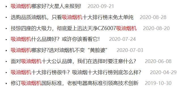 方太抽油烟机哪款最好,方太哪款抽油烟机比较好