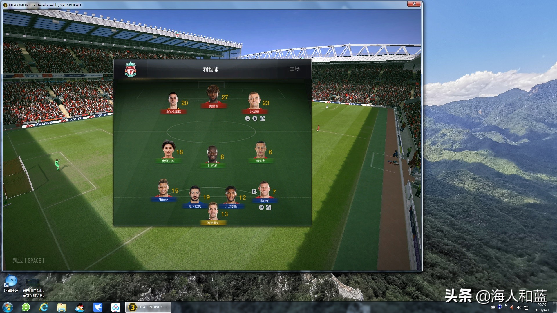 fifaonline3版本回忆,fifaonline3还能玩多久