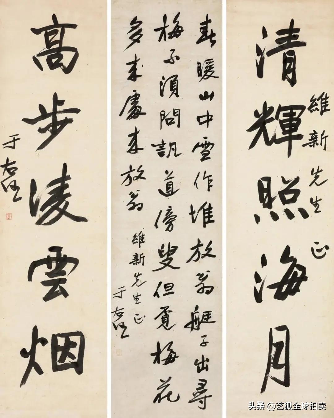 大明宣德青花云龙纹缸拍卖 (宣德青花海水龙纹真品特征)