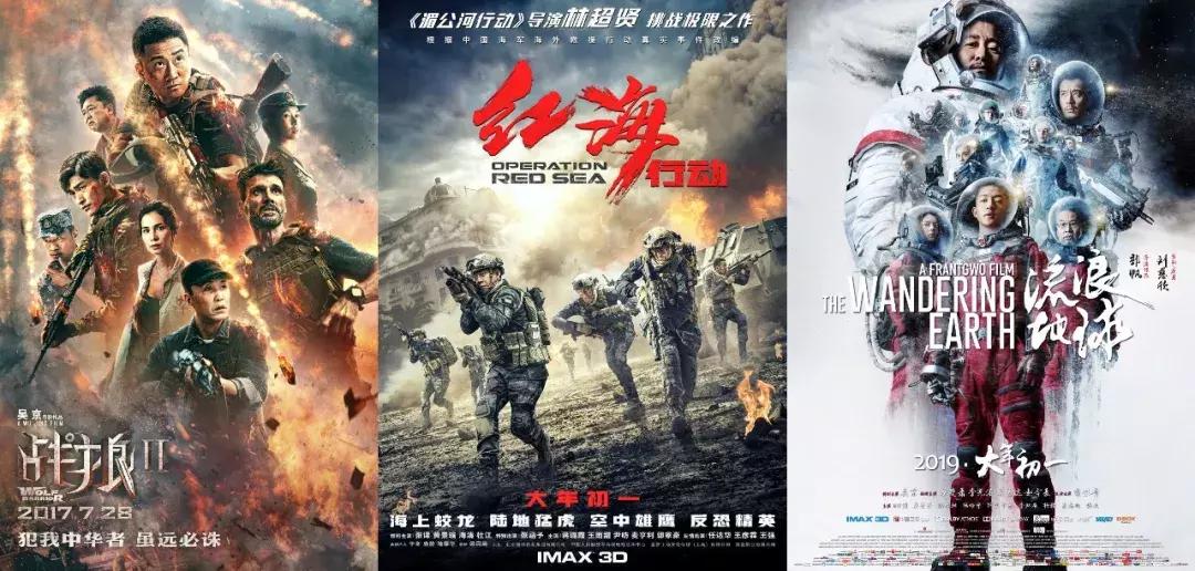 国剧趋势,中国新观察摘录