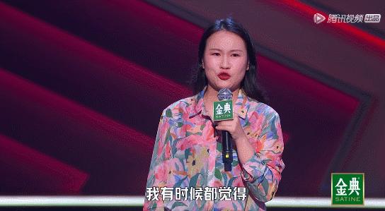 国产脱口秀，别再故意「找骂」了
