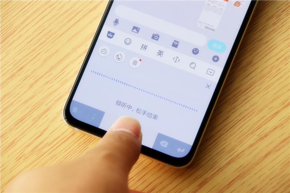 语音输入谁最强？手机输入法报告出炉，百度输入法第一实至名归