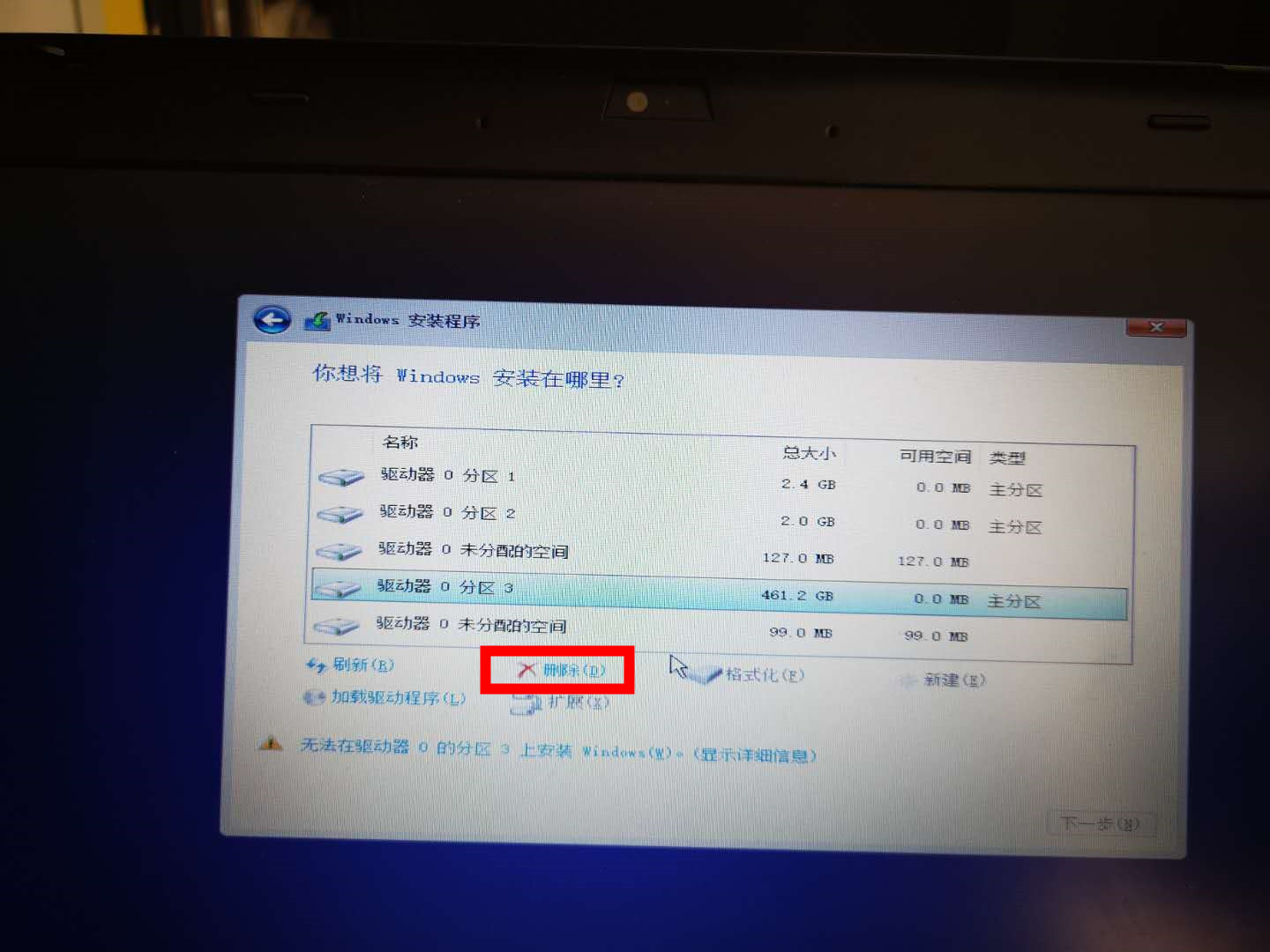 win10重装系统反复重新安装,dell重装系统win10步骤和详细教程